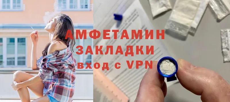 Amphetamine 97%  Берёзовский 