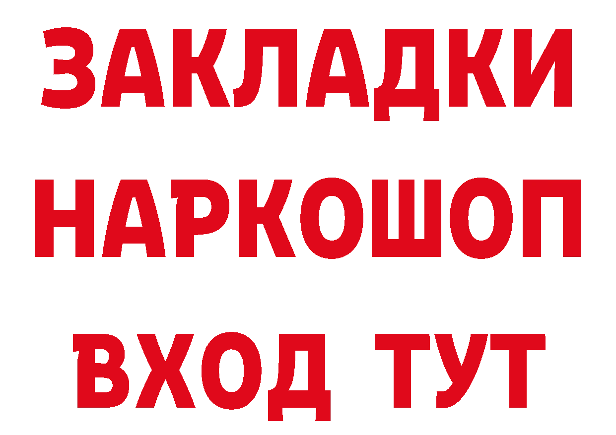 Как найти наркотики? мориарти состав Берёзовский